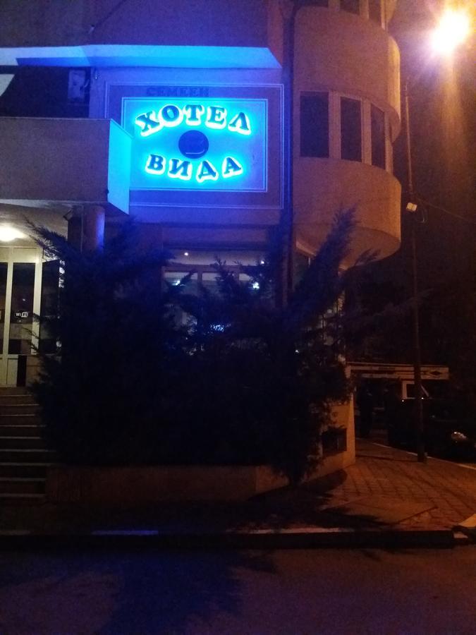 Vida Family Hotel Vidin Buitenkant foto